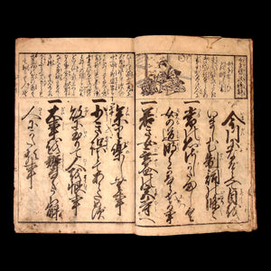 Precious Knowledge of Imagawa Women - Tenpo 9 (1838) - Edo Period Japan