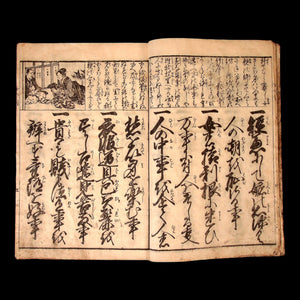 Precious Knowledge of Imagawa Women - Tenpo 9 (1838) - Edo Period Japan