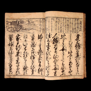 Precious Knowledge of Imagawa Women - Tenpo 9 (1838) - Edo Period Japan