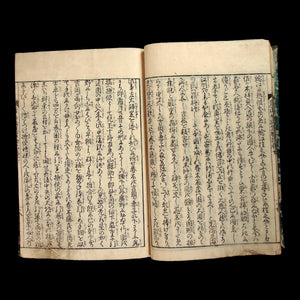 The Miracles of Mount Hiko, Vol. 9 - 1800s - Edo to Meiji Japan