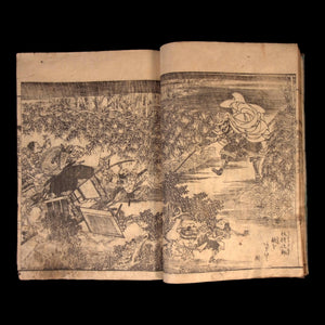 Illustrated Book of Kusunoki Masayuki's Military Achievements, Vol. 3, 4, & 5 - Bunsei 4 (1821) - Edo Period