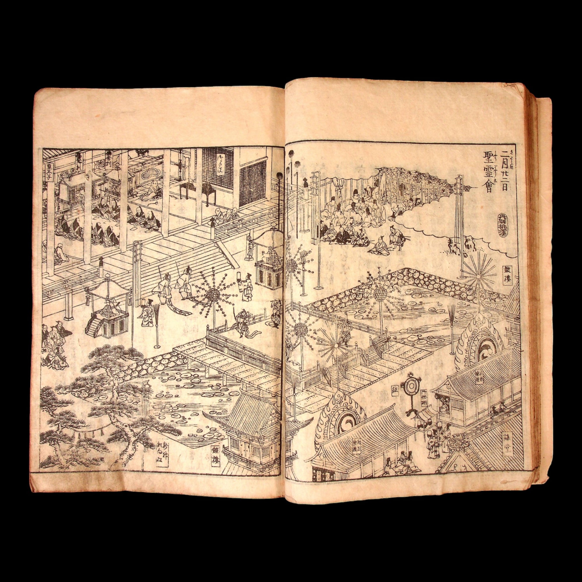 Illustrated Guide to Famous Places of Settsu, Vol 2 - Kansei 8 to 10 (1796 to 1798) - Edo Period Japan