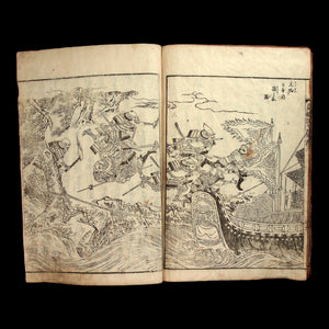 Illustrated Story of Taikoki, Vol. 6 - 1800s - Edo Japan