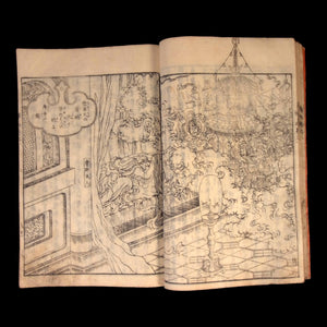 The Origins of the Eight Schools (of Buddhism), Vols. 1, 2, 3, 4, & 5 - Kaei 7 (1854) - Edo Period