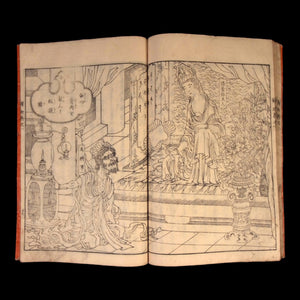 The Origins of the Eight Schools (of Buddhism), Vols. 1, 2, 3, 4, & 5 - Kaei 7 (1854) - Edo Period