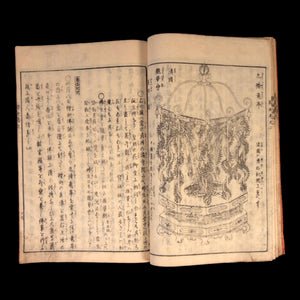 The Origins of the Eight Schools (of Buddhism), Vols. 1, 2, 3, 4, & 5 - Kaei 7 (1854) - Edo Period