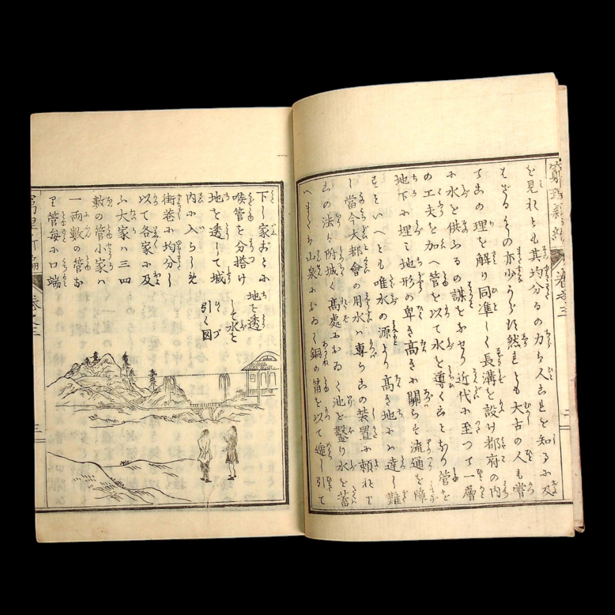 New Edition in the Study of Natural Principles (Science Textbook) - 1873 (Meiji 6) - Meiji Era Japan