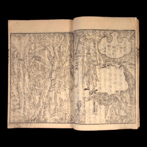 The Origins of the Eight Schools (of Buddhism), Vols. 1, 2, 3, 4, & 5 - Kaei 7 (1854) - Edo Period