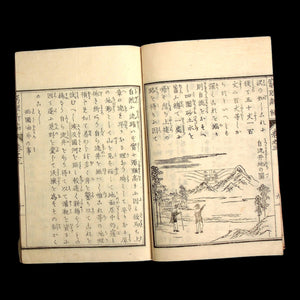 New Edition in the Study of Natural Principles (Science Textbook) - 1873 (Meiji 6) - Meiji Era Japan