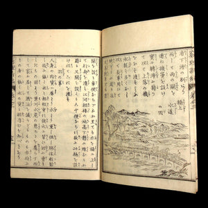 New Edition in the Study of Natural Principles (Science Textbook) - 1873 (Meiji 6) - Meiji Era Japan