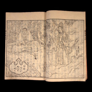 The Origins of the Eight Schools (of Buddhism), Vols. 1, 2, 3, 4, & 5 - Kaei 7 (1854) - Edo Period