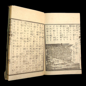 New Edition in the Study of Natural Principles (Science Textbook) - 1873 (Meiji 6) - Meiji Era Japan