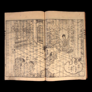 The Origins of the Eight Schools (of Buddhism), Vols. 1, 2, 3, 4, & 5 - Kaei 7 (1854) - Edo Period