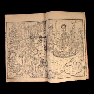 The Origins of the Eight Schools (of Buddhism), Vols. 1, 2, 3, 4, & 5 - Kaei 7 (1854) - Edo Period